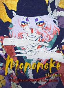 Mononoke Filmi: Yağmurdaki Hayalet (2024) izle